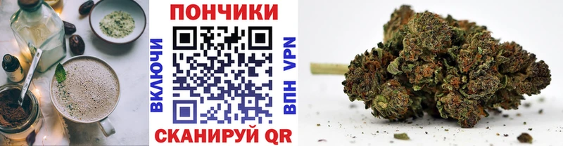 Cannafood марихуана  Пучеж 