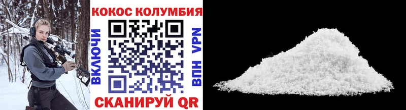 КОКАИН 97% Пучеж