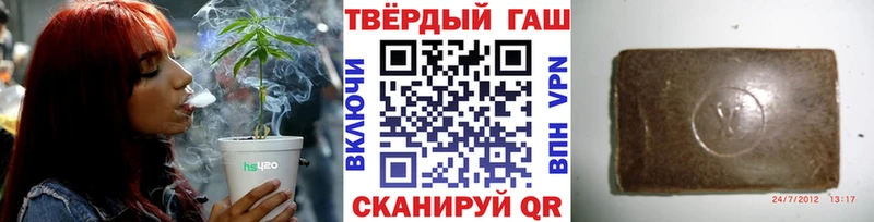ГАШИШ VHQ  Пучеж 