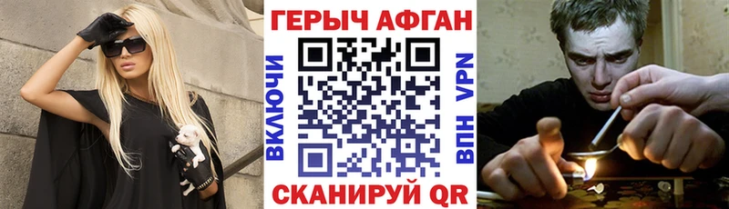ГЕРОИН Heroin Пучеж