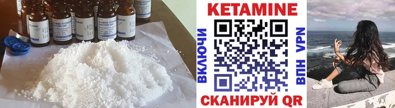 хочу   Пучеж  КЕТАМИН ketamine 