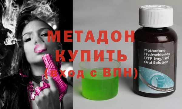 кристаллы Армянск