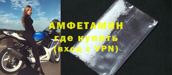 альфа пвп VHQ Арсеньев