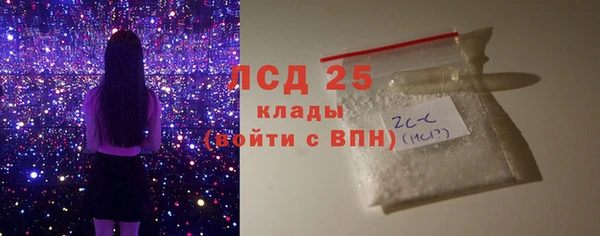 кристаллы Армянск