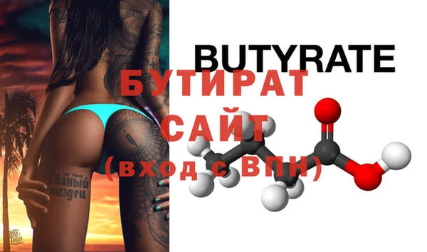 MDMA Premium VHQ Аркадак