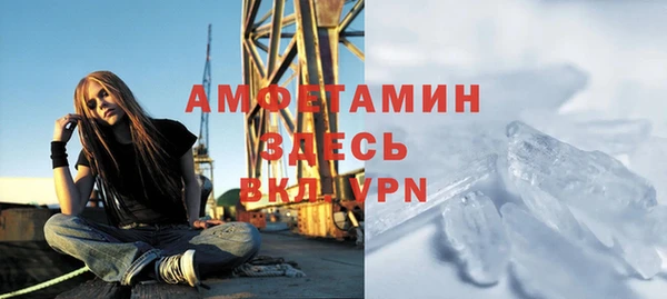 альфа пвп VHQ Арсеньев