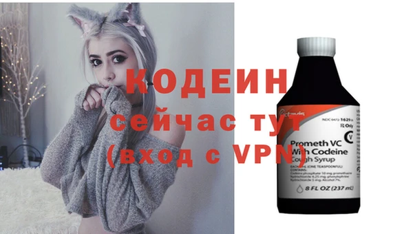 альфа пвп VHQ Арсеньев