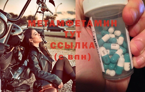 MDMA Premium VHQ Аркадак