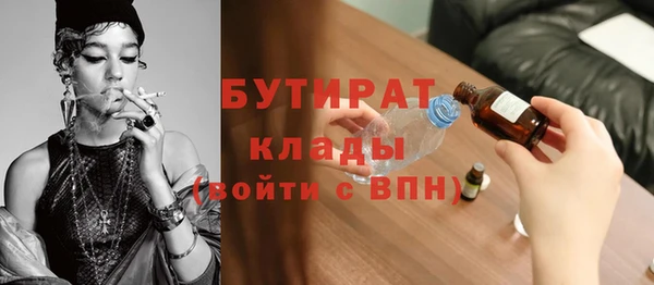 кристаллы Армянск