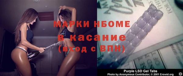 альфа пвп VHQ Арсеньев