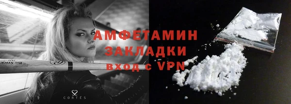 MDMA Premium VHQ Аркадак