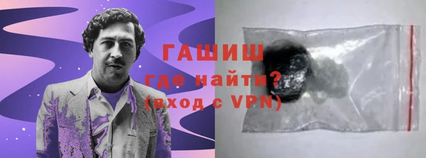 альфа пвп VHQ Арсеньев