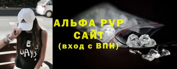 кристаллы Армянск