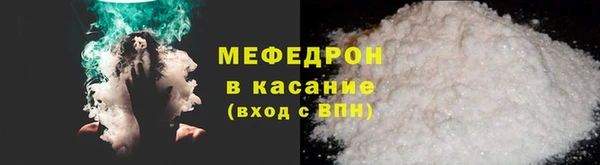 MESCALINE Нефтекумск