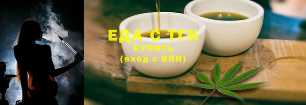 MDMA Premium VHQ Аркадак
