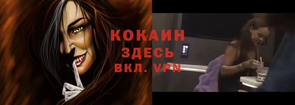 альфа пвп VHQ Арсеньев