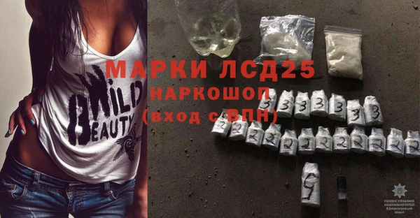 альфа пвп VHQ Арсеньев