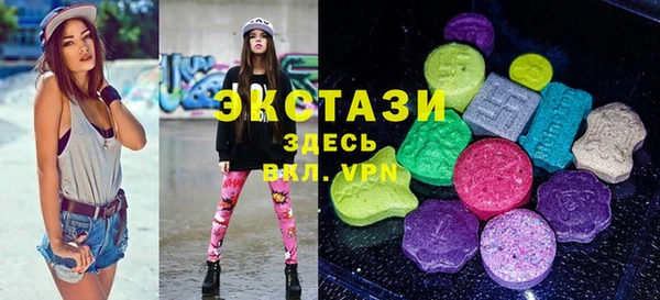 альфа пвп VHQ Арсеньев