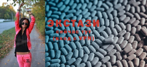 MDMA Premium VHQ Аркадак