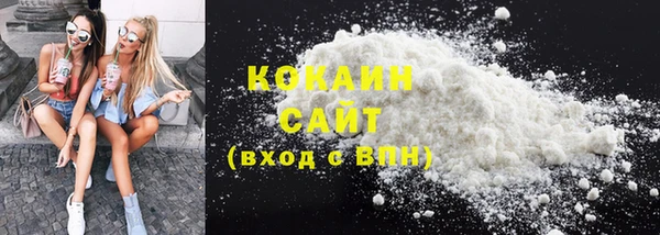 MDMA Premium VHQ Аркадак