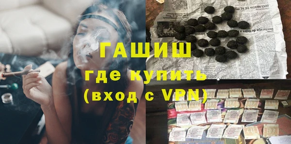 MDMA Premium VHQ Аркадак