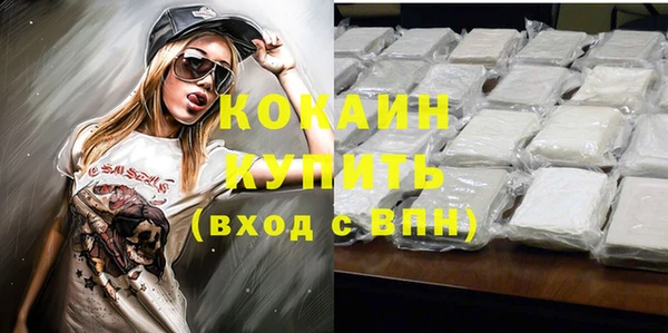 кристаллы Армянск