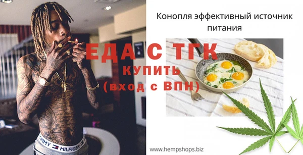 кристаллы Наволоки