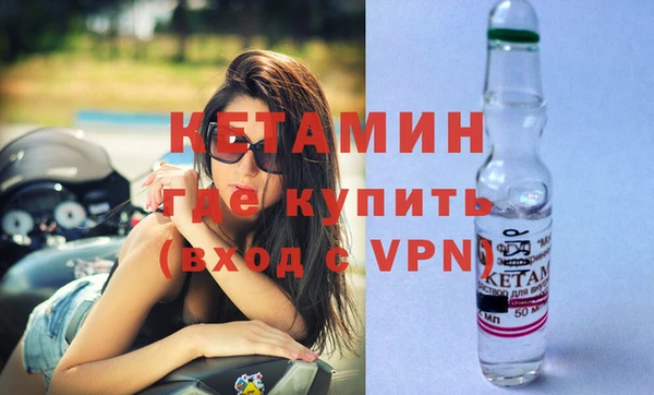 кристаллы Армянск