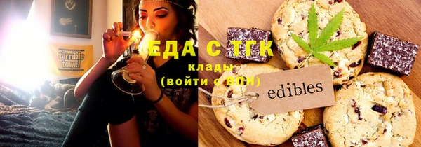 MDMA Premium VHQ Аркадак