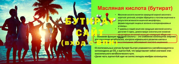кристаллы Армянск