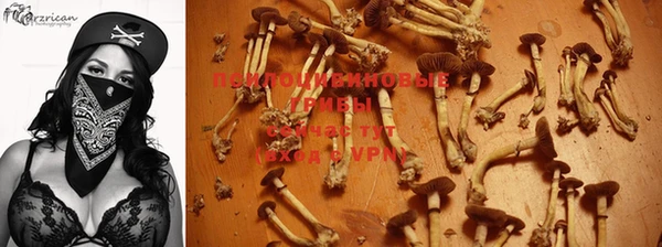 кристаллы Армянск