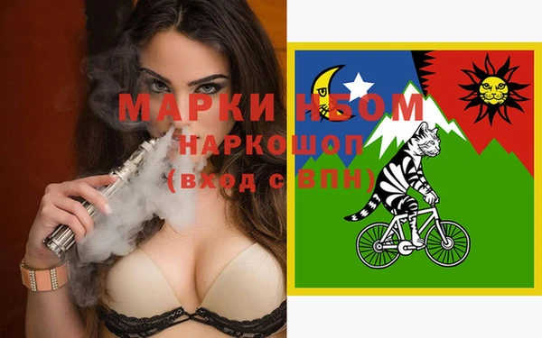 альфа пвп VHQ Арсеньев