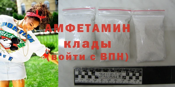 альфа пвп VHQ Арсеньев
