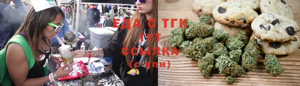 альфа пвп VHQ Арсеньев