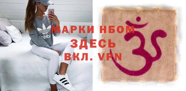 кристаллы Армянск