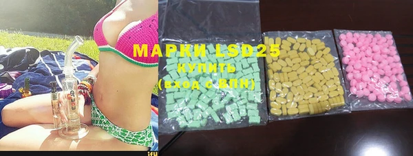 MDMA Premium VHQ Аркадак