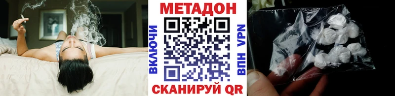 МЕТАДОН methadone  купить наркотик  Пучеж 