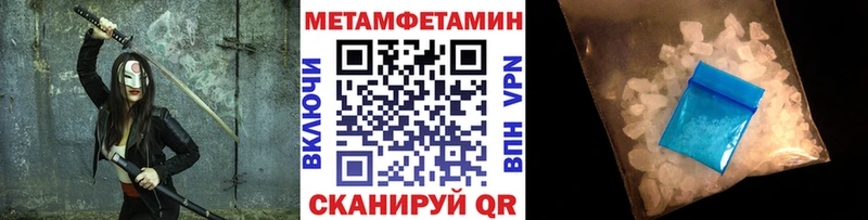 МЕТАМФЕТАМИН винт блэк спрут рабочий сайт Пучеж
