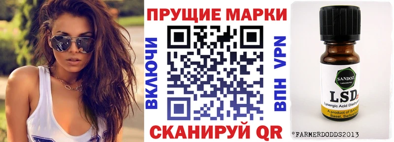 Марки NBOMe 1,5мг  Пучеж 