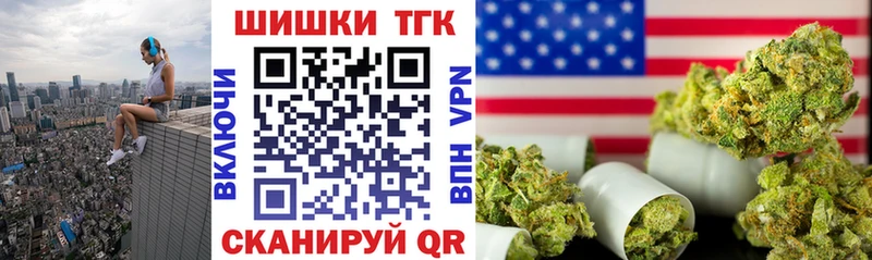 Шишки марихуана White Widow кракен ТОР Пучеж